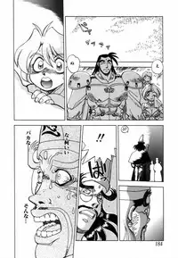 [Yagami Dai] West Volume 02