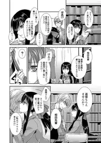 COMIC Grape Vol. 10 [Digital]