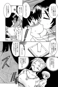 COMIC SIGMA 2009-01 Vol.28 [Incomplete]