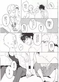 (Youkoso Velvet Room 2) [F.O.F (Yukowa(kari))] Migite no Kimochi (Persona 5)
