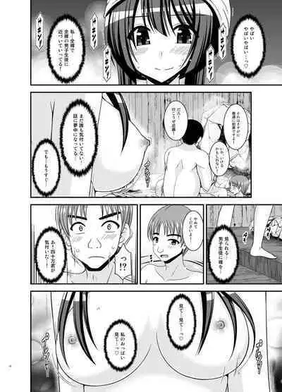 Roshutsu Shoujo Nikki Soushuuhen 4 Satsume