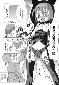 COMIC Mega GOLD Vol. 2 [2007-09]