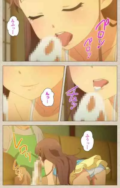 Shoujo Ramune Kanzenban