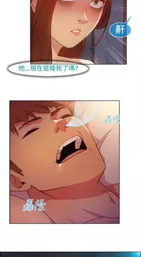 SWITCH 湿家侦探 [中国翻訳]