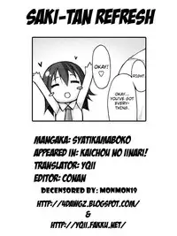 [Syati Kamaboko] Kaichou no Iinari! [English] [YQII + 4dawgz] [Decensored]