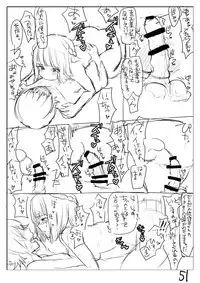 [Butano] Perfume Magic