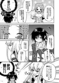 [Akunomangakarenmei (Clarin)] Akumanga-Daioh Hangyaku no Lelouch R2 (Code Geass) [Digital]