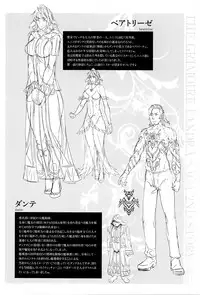 [Erect Sawaru] Shinkyoku no Grimoire III -PANDRA saga 2nd story-