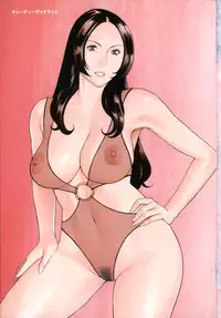 [Takasugi Kou] Dream Reality Ch. 1-6 [English] {Tadanohito}