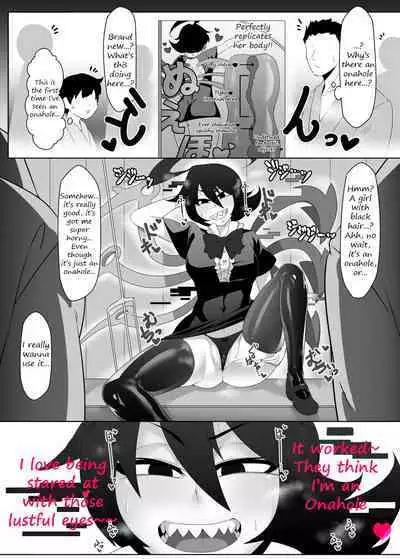 [Samon] Nue-chan ga "onaho" Gitai Ninshiki Kaihen Suru Hanashi | Nue-chan's Unidentifiable "Onahole" Mimicry (Touhou Project) [English]