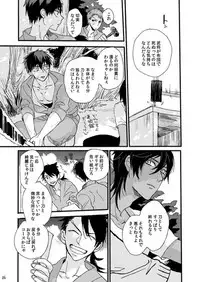 [Self feast (Ayumu)] Life is Beautiful (Touken Ranbu) [Digital]