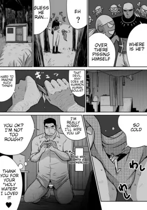 Orenchi no Mahoutsukai 3 -Horegusuri Daisakusen!- ENGLISH