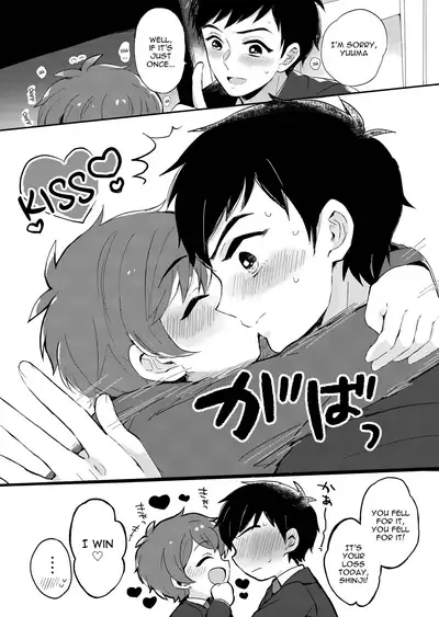 Papa ni wa naisho! | It's a Secret From Daddy!