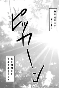 [Kozirow] Caramel Boys Try Lovers [English] {Jachinopi}