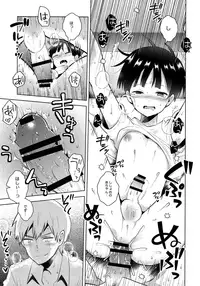 (ONE→HUNDRED 5) [Picotama. (Hiroichi)] Gaman nante Dekikkonai (Mob Psycho 100)