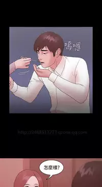 [Black October] Looser Ch.1~14 [Chinese]中文