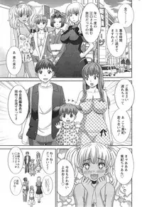 Action Pizazz DX 2014-09