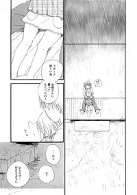 Comic Hime Dorobou 2008-05