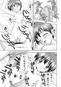 [Fujise Akira] Petite Fille