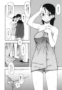 [Anthology] Geki Yaba Vol.4 - Namade Shitene