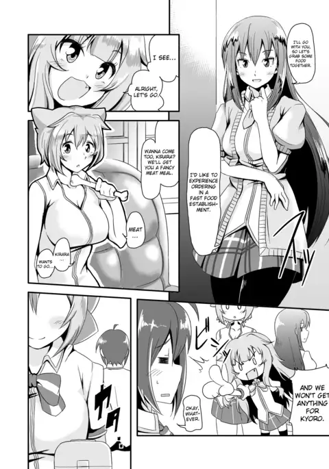 Dare no Shiwazaka Wakarimasu? {Hennojin}