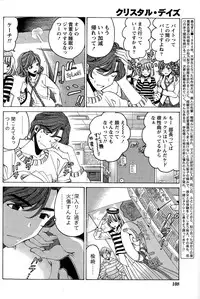 Monthly Vitaman 2015-03