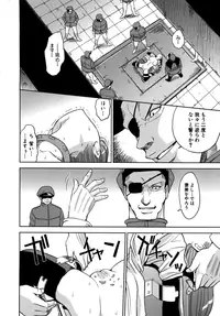 [Kaneyama Shin] Saint Kangoku Gakuen 2