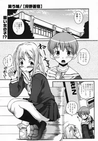 COMIC Megaplus Vol.40 [2007-02]