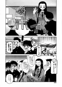 COMIC AUN 2004-03 Vol. 94