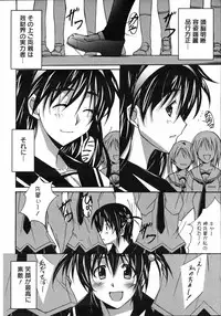 COMIC 0EX Vol. 03 2008-03