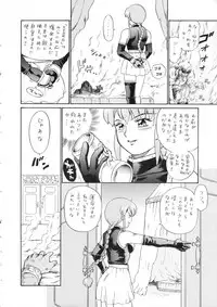 (C65) [Rat Tail (Irie Yamazaki)] Princess Harem