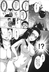 [Inuburo] Toroke Ai - It's an Endless Melty Love.