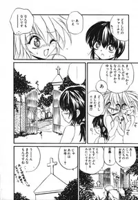 [Saeki Takao] Crimzon Half