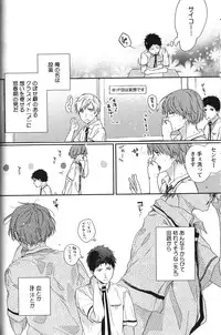 [Anthology] Seiheki BL