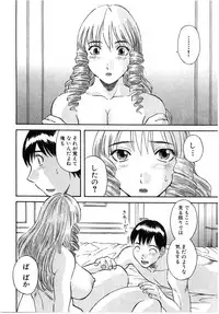 [Kawamori Misaki] Pika Pika 2