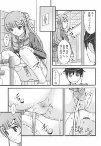 [Anthology] Nozoite wa Ikenai 6 - Do Not Peep! 6