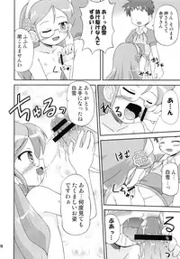 (C71) [Saihate-Kukan (Hino)] Hetare Kenshi Gretel (Otogi-Jushi Akazukin)