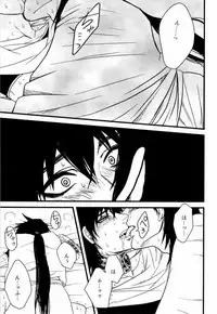 Don't reveal my true intentions!