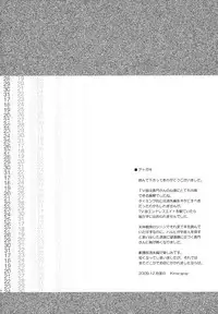 (C77) [Wechselhaft (Kima-gray)] Last Quarter (The Melancholy of Haruhi Suzumiya)