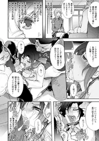 [Shinade Kuro] Ryoran Hyakka