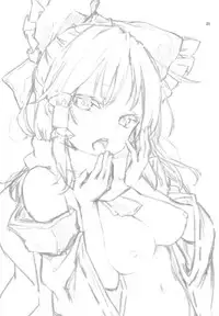 (C93) [Anmitsuyomogitei (Michiking)] Atatame Jouzu no Reimu-san (Touhou Project) [English]