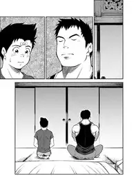 [KOWMEIISM (Kasai Kowmei)] B2:Re BANANA de OSTEOPATHY [Digital]