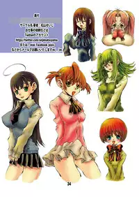 [Matsuyama Seiji] Eiken Rare Illust-shuu (Eiken) [Digital]