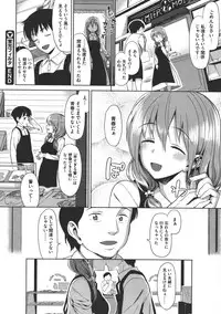 COMIC Megastore 2011-07