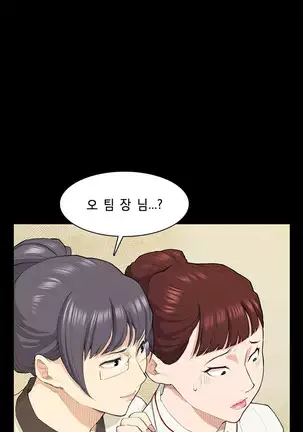 Stockholm Syndrome Ch.1-19