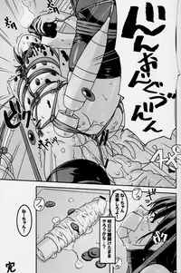 (C82) [Tairikukan Dandoudan Dan (Sakura Romako)] Do M Nandesukedo Nanika Shakunetsuhen