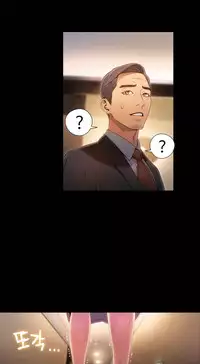 [Bak Hyeong Jun] Sweet Guy Ch.52-62 (Chinese)