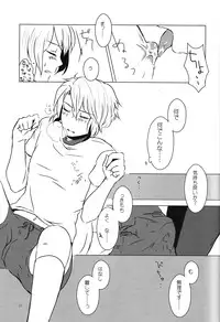 [Sunege 6061 (Kuroko)] Doushite kou natta? (The Melancholy of Haruhi Suzumiya)