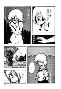 [Anthology] PAGE1 NO. 2