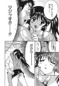 [Nagano Akane] Minna no Ofuro 2